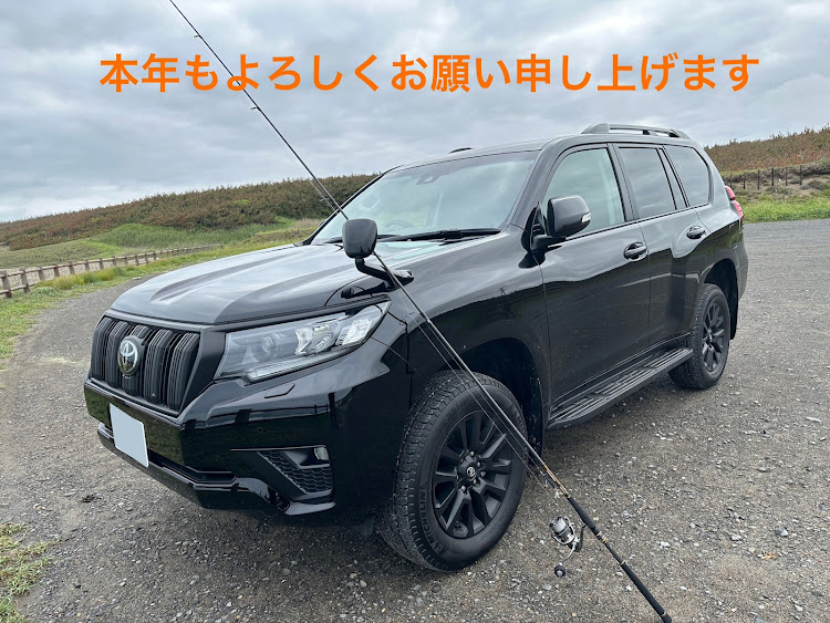 ランドクルーザープラドのあけましておめでとうございます・今年もよろしくお願いしますに関するカスタム事例の投稿画像1枚目