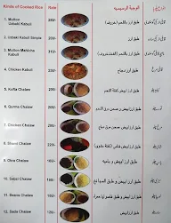 Kabul Dubai Restaurant menu 7