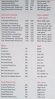 Cumino's Biryani menu 5