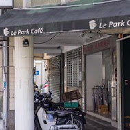 Le Park Cafe 公園咖啡