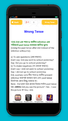 Common mistakes in english