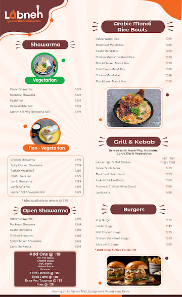 labneh menu 