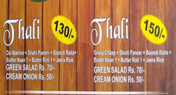 Wah Ji Wah menu 