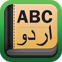 English To Urdu Dictionary icon