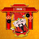 Chinese New Year - Cards & Zodiac Download on Windows