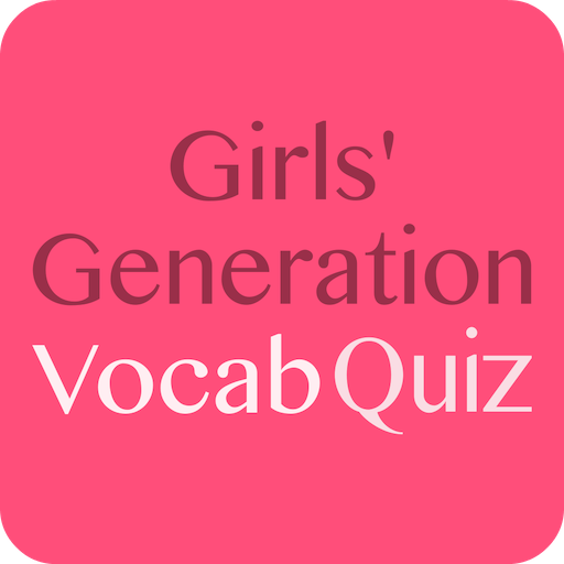 韓国語単語クイズ ~ Girls' Generation ~ 教育 App LOGO-APP開箱王