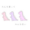 ペコ