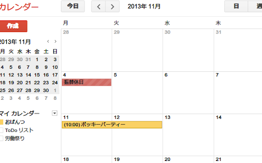 Right-Click to Calendar