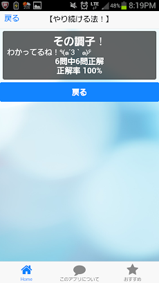 超勉強法！誰でも出来るようになる！櫻井くんもやっていた‥？！のおすすめ画像3