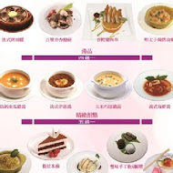 御書園食尚牛排