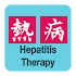 Sanford Guide:Hepatitis Rx2.1.17
