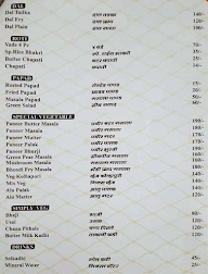 Mukkam Post Malwan Hotel menu 4