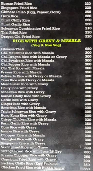 Hookah Chinese Fastfood menu 