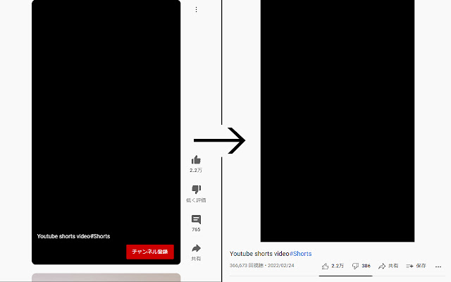 Youtube-shorts block chrome extension