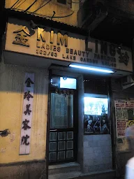 Kim Ling Beauty Parlor photo 1