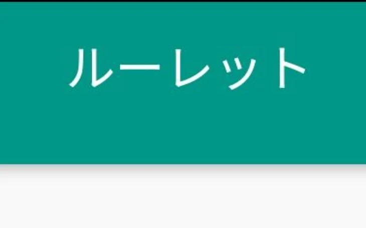 「語尾─結果」のメインビジュアル