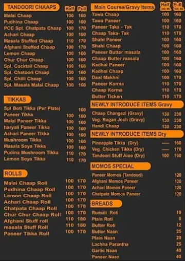 Food Lantern menu 