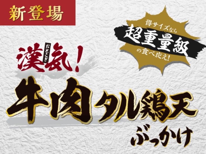 アクアの古河公方公園・文化財・古河公方館跡・a walk in the park・丸亀製麺に関するカスタム事例の投稿画像16枚目