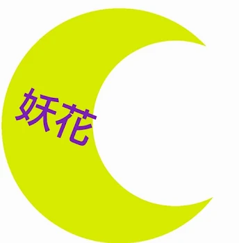日常組に新メンバー？2