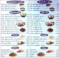 New Prince Bhajipav Corner menu 6