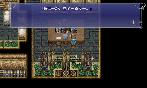 FF5_カタパルト_居住区_スイッチ_押す_小イベント