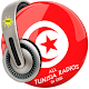 Download All Tunisia Radios in One Free For PC Windows and Mac 1.0