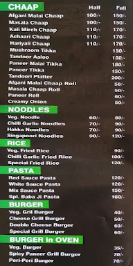 Baba Ji Restaurant menu 2