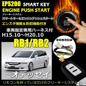 オデッセイ RB2