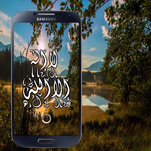 Android application Salatuk--( Prayer Times) screenshort