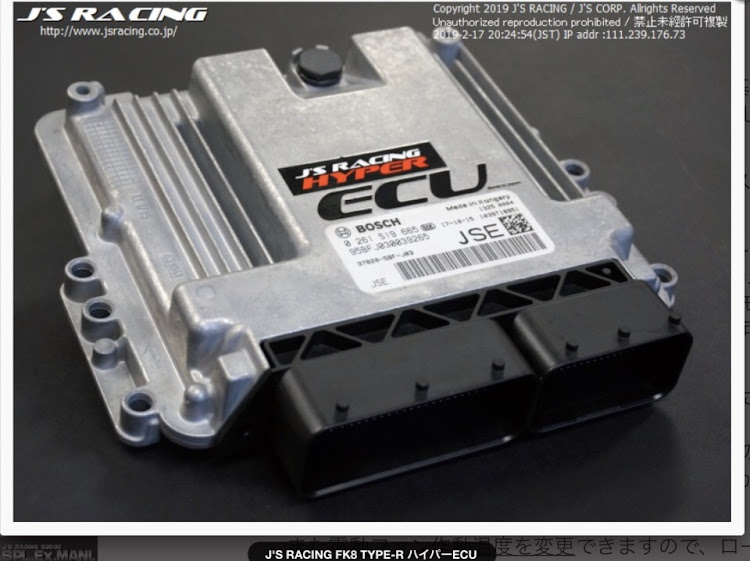 シビックタイプRのJ'Racingに関するカスタム事例の投稿画像2枚目