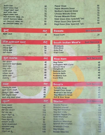 Badhyas Veg menu 