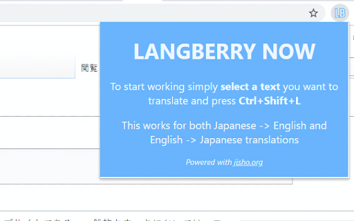 LangBerry Now