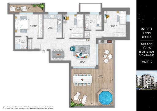 Appartement 2