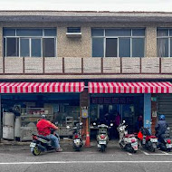 張家水餃店