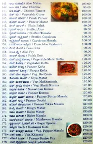 New Krishna Sagar menu 5