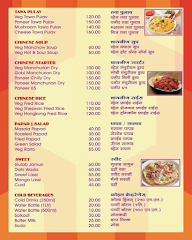 Krishna Chaya Pure Veg menu 2