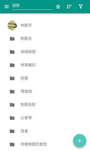 制图(圖1)-速報App