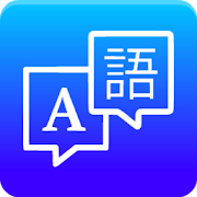 Quick Translate  Icon