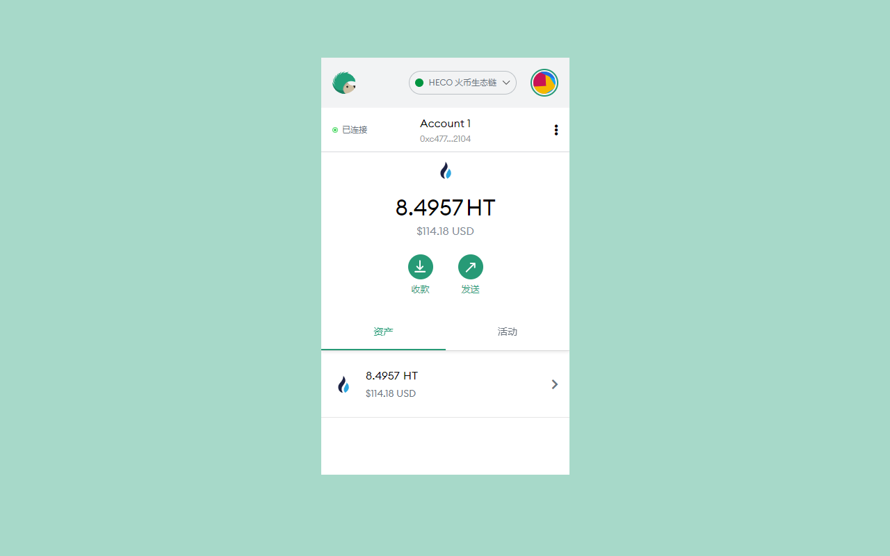 Coinhub Preview image 7