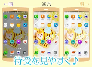 かわいい壁紙 お菓子 無料 Google Play のアプリ