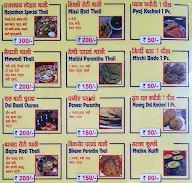 Rajasthan Food Stall menu 1