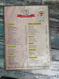 Swad Sweet & Namkeen menu 2