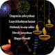 Download Diwali SMS, Shayari,Greeting For PC Windows and Mac