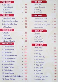 Hotel Gowdru Mane menu 2