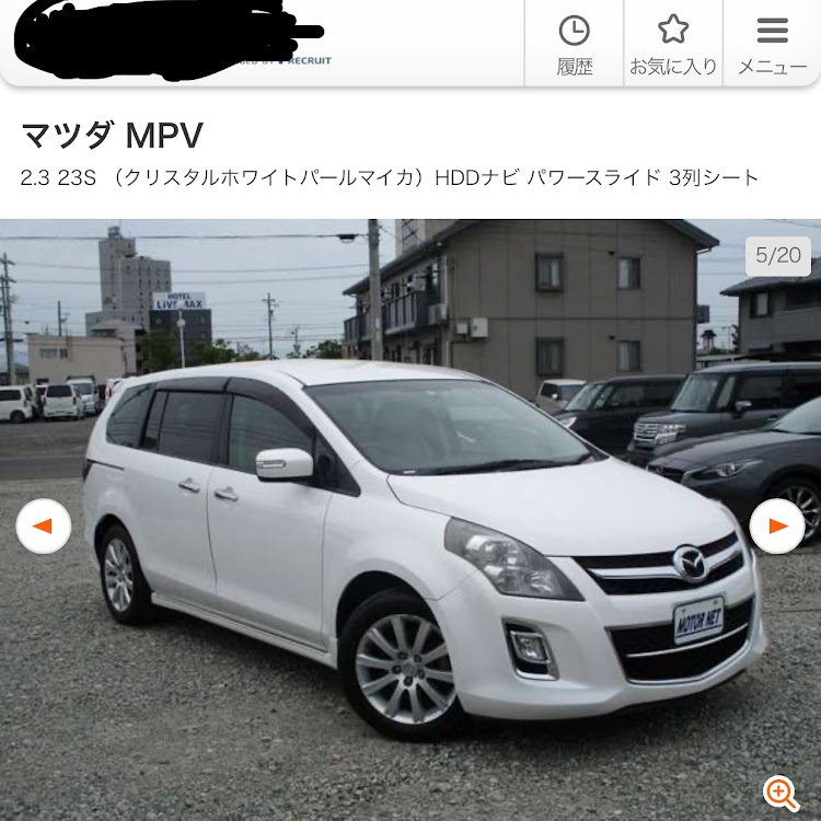 MPVの３児ⓟⓐⓟⓐさんが投稿したカスタム事例の投稿画像1枚目
