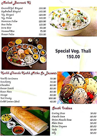 Hotel Emerald Restaurant menu 2