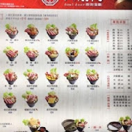 六扇門時尚湯鍋