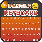 Bangla Keyboard  Icon