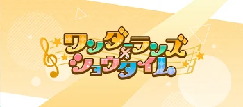 「宣伝」のメインビジュアル