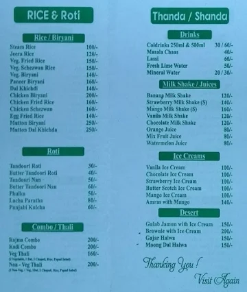 Sunny Dhaba menu 
